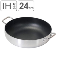 livingut（リビングート）の食器・キッチン用品/鍋・フライパン