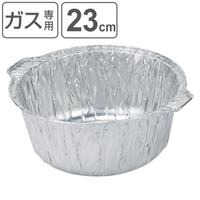 livingut（リビングート）の食器・キッチン用品/その他食器・キッチン用品