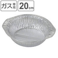livingut（リビングート）の食器・キッチン用品/その他食器・キッチン用品