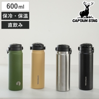 livingut（リビングート）の食器・キッチン用品/弁当箱・水筒