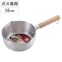 livingut（リビングート）の食器・キッチン用品/鍋・フライパン