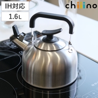 livingut（リビングート）の食器・キッチン用品/その他食器・キッチン用品