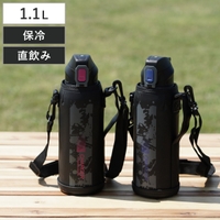 livingut（リビングート）の食器・キッチン用品/弁当箱・水筒