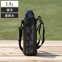 livingut（リビングート）の食器・キッチン用品/弁当箱・水筒