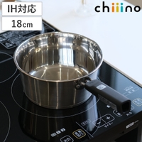 livingut（リビングート）の食器・キッチン用品/鍋・フライパン