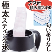 livingut（リビングート）のキッチン/その他キッチン用品