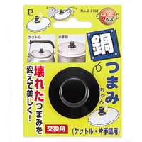 livingut（リビングート）の食器・キッチン用品/鍋・フライパン