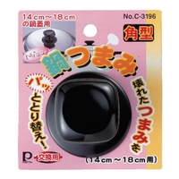livingut（リビングート）の食器・キッチン用品/鍋・フライパン