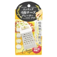 livingut（リビングート）の食器・キッチン用品/その他食器・キッチン用品