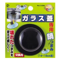 livingut（リビングート）の食器・キッチン用品/鍋・フライパン