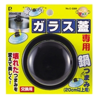 livingut（リビングート）の食器・キッチン用品/鍋・フライパン