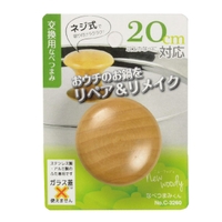 livingut（リビングート）の食器・キッチン用品/鍋・フライパン