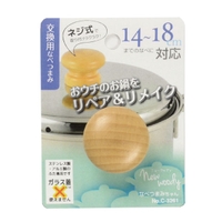 livingut（リビングート）の食器・キッチン用品/鍋・フライパン