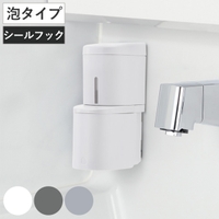 livingut（リビングート）のバス・トイレ・掃除洗濯/バス用品