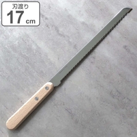 livingut（リビングート）の食器・キッチン用品/その他食器・キッチン用品