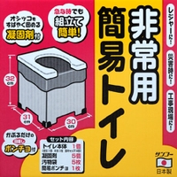 livingut（リビングート）の生活・季節家電/その他生活・季節家電