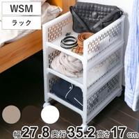 livingut（リビングート）の寝具・インテリア/収納雑貨