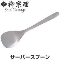 livingut（リビングート）のキッチン/その他キッチン用品