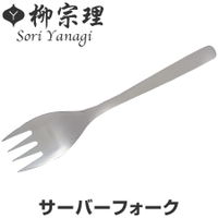 livingut（リビングート）のキッチン/その他キッチン用品