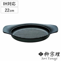 livingut（リビングート）の食器・キッチン用品/鍋・フライパン