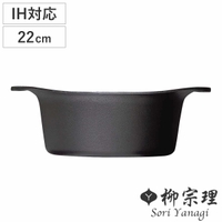 livingut（リビングート）の食器・キッチン用品/鍋・フライパン