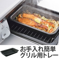 livingut（リビングート）の食器・キッチン用品/鍋・フライパン