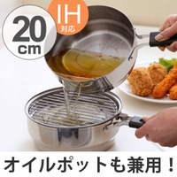 livingut（リビングート）の食器・キッチン用品/鍋・フライパン