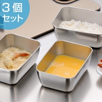 livingut（リビングート）の食器・キッチン用品/その他食器・キッチン用品