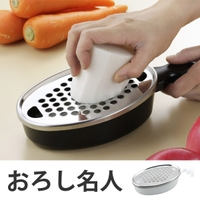 livingut（リビングート）のキッチン/その他キッチン用品