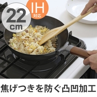 livingut（リビングート）の食器・キッチン用品/鍋・フライパン
