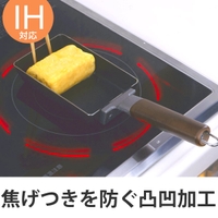 livingut（リビングート）の食器・キッチン用品/鍋・フライパン