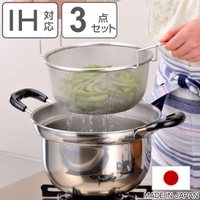 livingut（リビングート）の食器・キッチン用品/鍋・フライパン