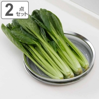 livingut（リビングート）の食器・キッチン用品/その他食器・キッチン用品