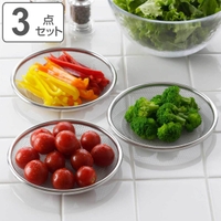 livingut（リビングート）のキッチン/その他キッチン用品