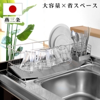 livingut（リビングート）の食器・キッチン用品/その他食器・キッチン用品