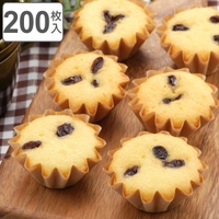 livingut（リビングート）のキッチン/その他キッチン用品