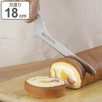 livingut（リビングート）の食器・キッチン用品/その他食器・キッチン用品