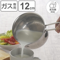 livingut（リビングート）の食器・キッチン用品/鍋・フライパン