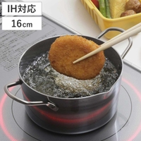 livingut（リビングート）の食器・キッチン用品/鍋・フライパン