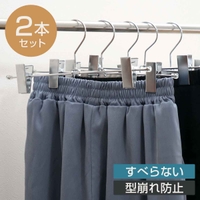 livingut（リビングート）のバス・トイレ・掃除洗濯/ランドリーグッズ