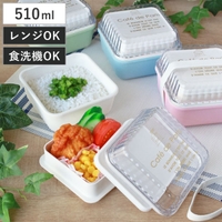 livingut（リビングート）の食器・キッチン用品/弁当箱・水筒