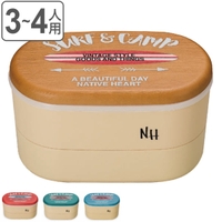 livingut（リビングート）の食器・キッチン用品/弁当箱・水筒