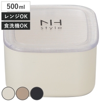 livingut（リビングート）の食器・キッチン用品/弁当箱・水筒