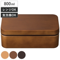 livingut（リビングート）の食器・キッチン用品/弁当箱・水筒