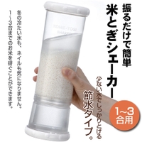 livingut（リビングート）のキッチン/その他キッチン用品