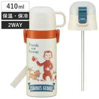 livingut（リビングート）の食器・キッチン用品/弁当箱・水筒