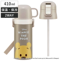 livingut（リビングート）の食器・キッチン用品/弁当箱・水筒
