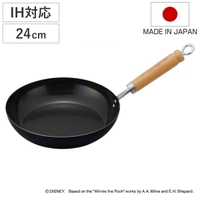 livingut（リビングート）の食器・キッチン用品/鍋・フライパン