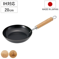 livingut（リビングート）の食器・キッチン用品/鍋・フライパン