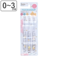 livingut（リビングート）の食器・キッチン用品/弁当箱・水筒